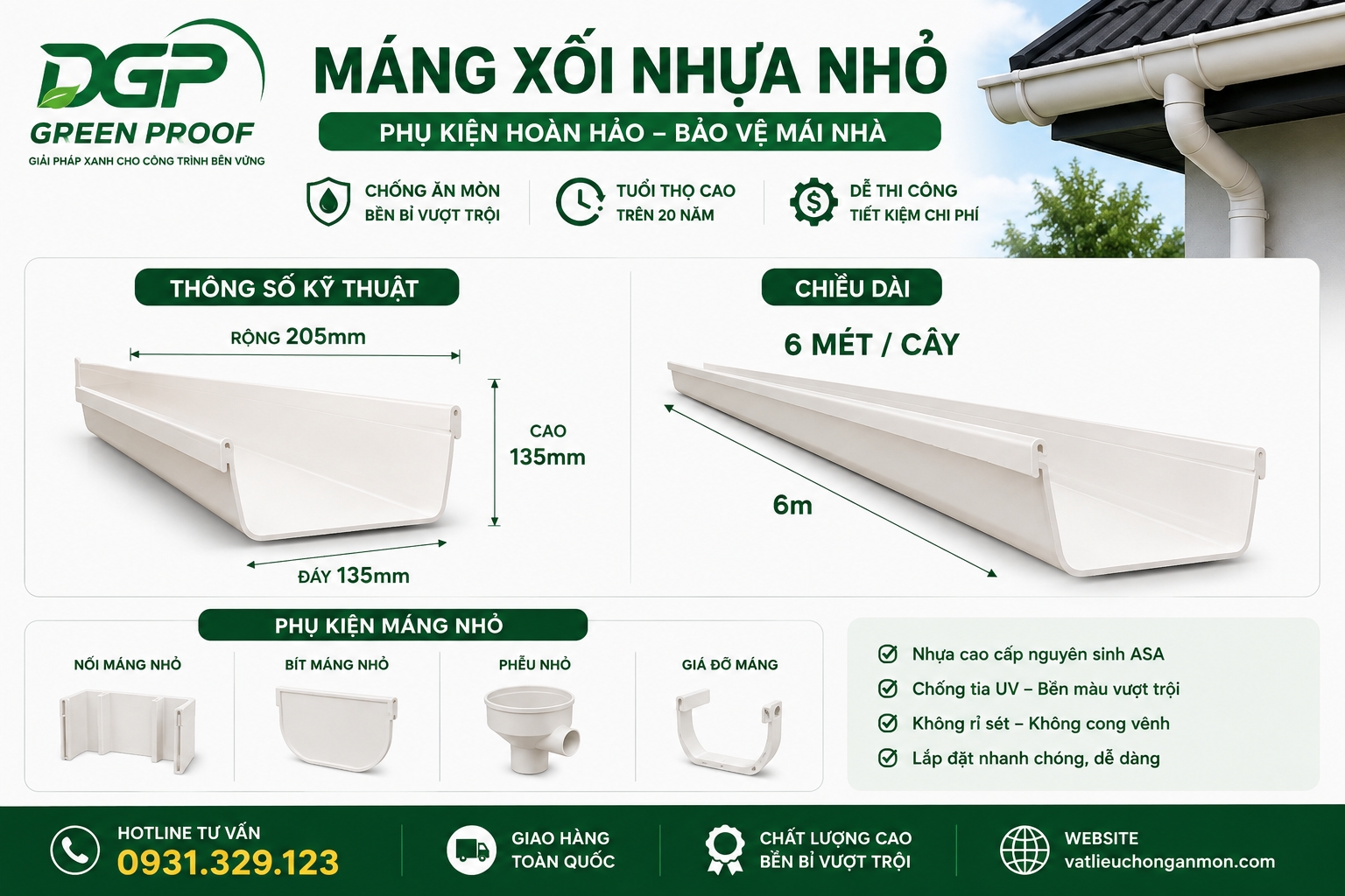 MÁNG XỐI NHỰA NHỎ  DGP GREEN PROOF 
